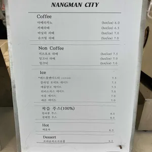 카페 낭만도시 리뷰 사진