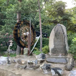 묵방골정원 리뷰 사진