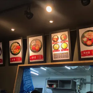 항아리 보쌈 리뷰 사진