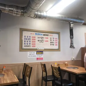 함흥면옥 리뷰 사진