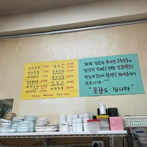 노수옥 돼지국밥 리뷰 사진