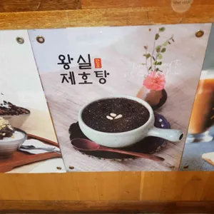 단오카페 리뷰 사진