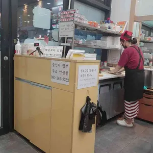 김밥천국 리뷰 사진