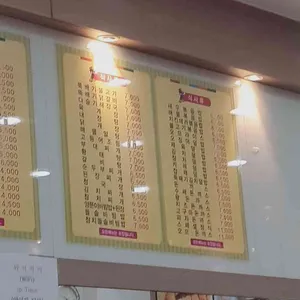 김밥천국 리뷰 사진