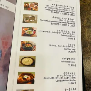 화니 리뷰 사진