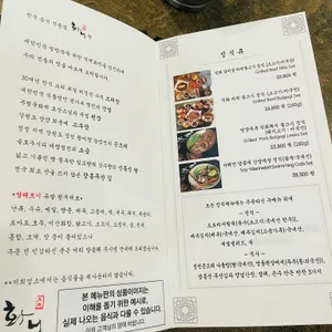 화니 리뷰 사진