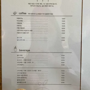 카페아치 리뷰 사진