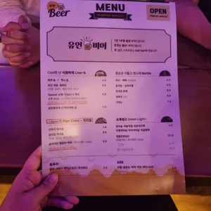유언비어 리뷰 사진