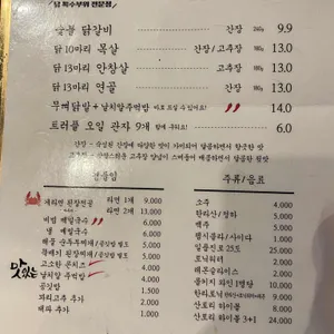 팔각도 리뷰 사진