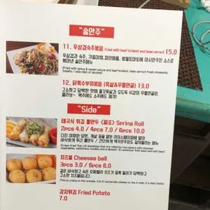 아시안쿠진 리뷰 사진