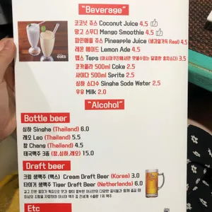 아시안쿠진 리뷰 사진