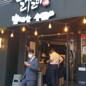 수뿌레닭갈비 리뷰 사진