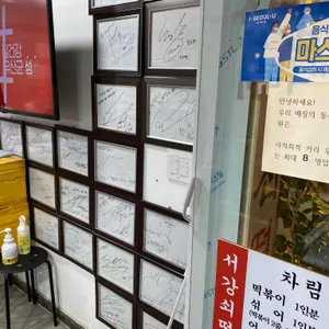 서강쇠떡볶이 리뷰 사진