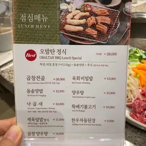 오발탄 리뷰 사진