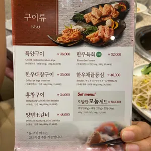 오발탄 리뷰 사진