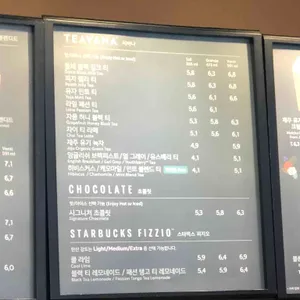 스타벅스 DT 리뷰 사진