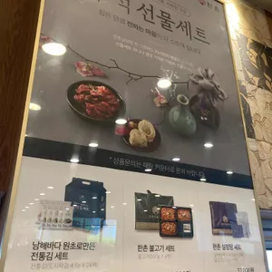 한촌설렁탕&갈비 리뷰 사진