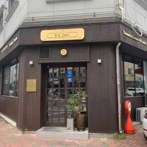 파스타즈 리뷰 사진