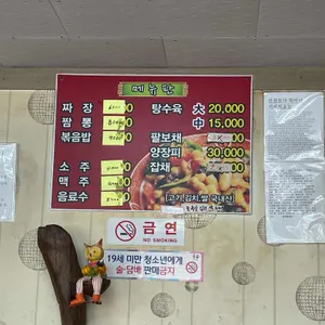 자유궁 리뷰 사진