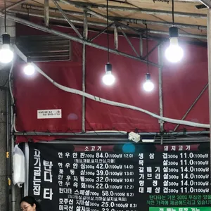 탄다 타 리뷰 사진