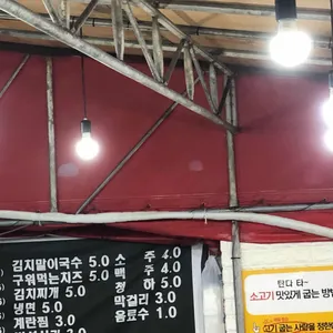 탄다 타 리뷰 사진