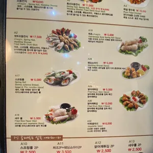 포몬스 리뷰 사진