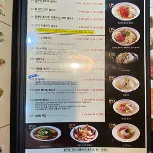 포몬스 리뷰 사진