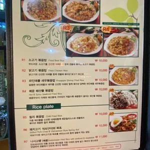 포몬스 리뷰 사진