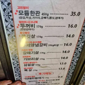 덩어리 리뷰 사진
