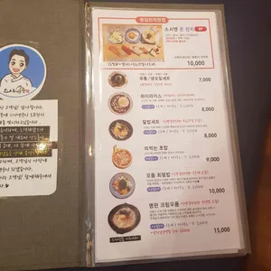 스시엔준 리뷰 사진