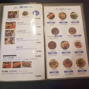 스시엔준 리뷰 사진