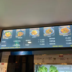 마라공방 리뷰 사진