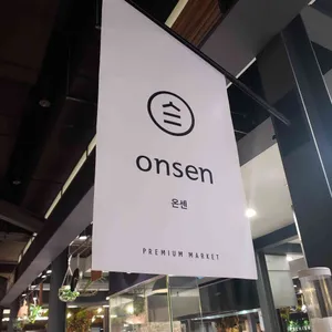 온센 리뷰 사진
