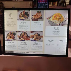 온센 리뷰 사진