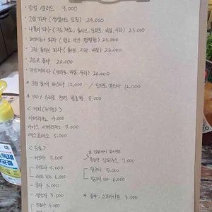 그림상회화덕피자 리뷰 사진