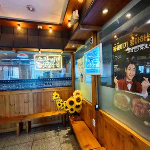 본가화로 리뷰 사진