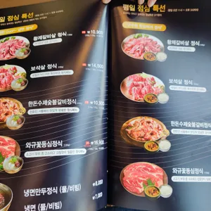 본가화로 리뷰 사진