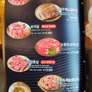 본가화로 리뷰 사진