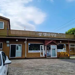 앞뱅디식당 리뷰 사진