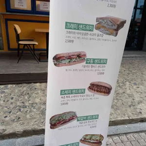 구동의 아침 리뷰 사진