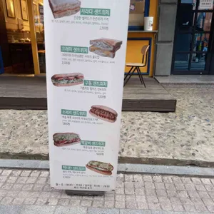 구동의 아침 리뷰 사진