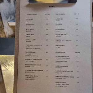 볼스 카페 리뷰 사진