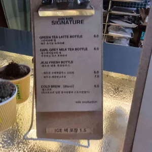 볼스 카페 리뷰 사진