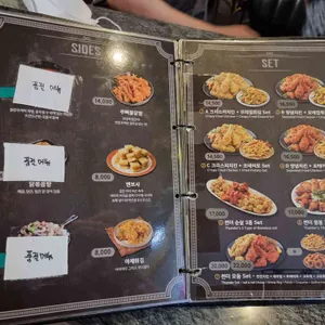 썬더치킨 리뷰 사진