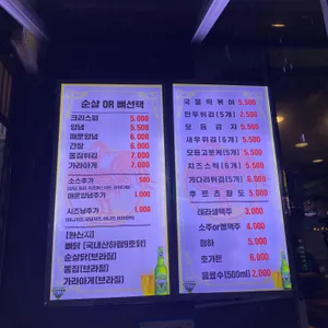 일인반닭 리뷰 사진