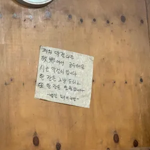 범일국밥 리뷰 사진