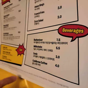 버거플리즈 리뷰 사진