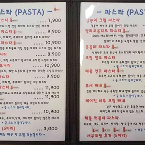 쿡대디 리뷰 사진