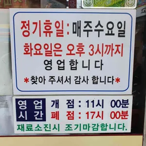 한짬뽕 리뷰 사진