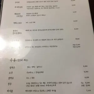 덕이나루 리뷰 사진